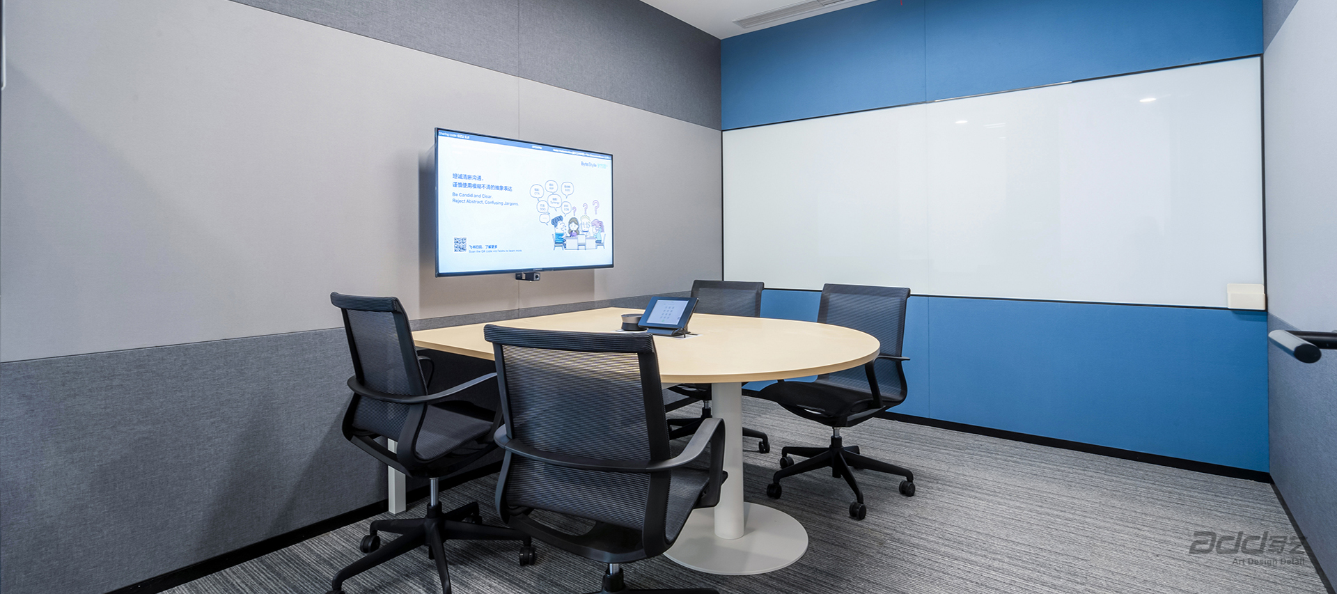 字節(jié)跳動(dòng)辦公室設(shè)計(jì)裝修 小會議室-pc